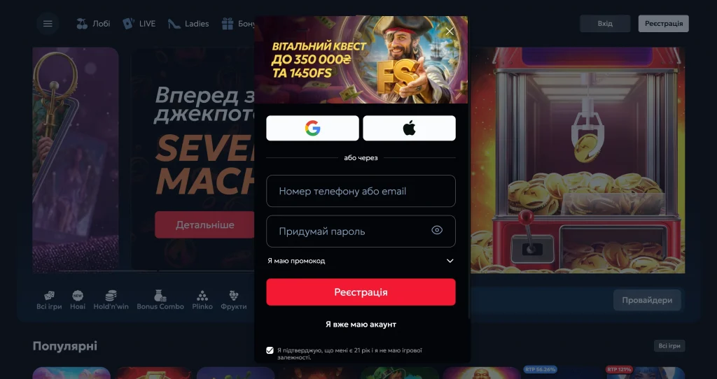 777 казино