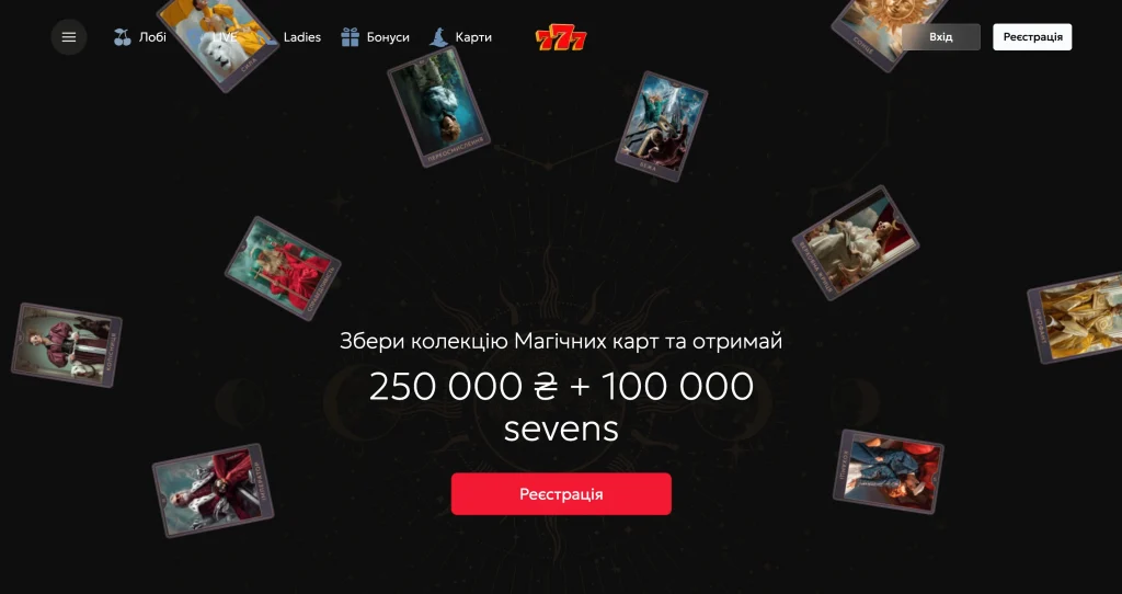 casino 777