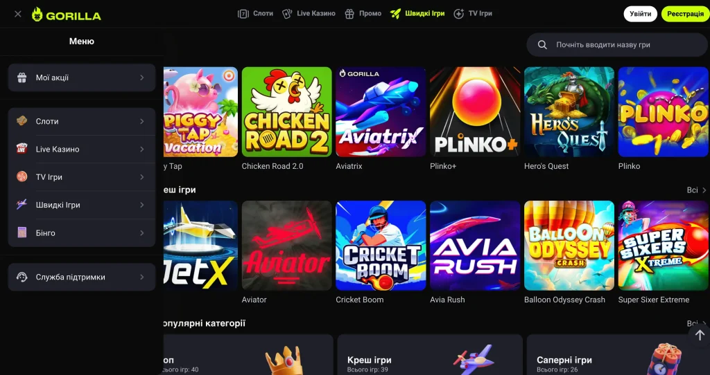gorilla casino